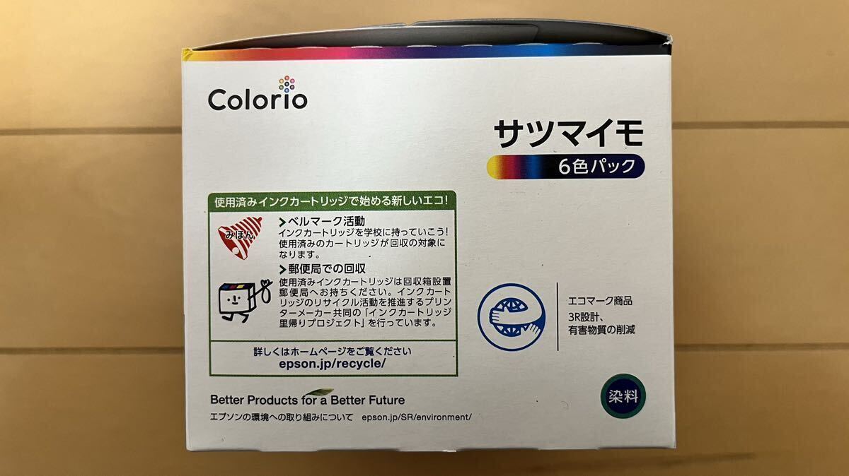 新品 未使用 SAT-6CL 6色パック サツマイモ EPSON 純正 インクカートリッジ エプソン カラリオ 純正インク ②推奨使用期限 2026.11