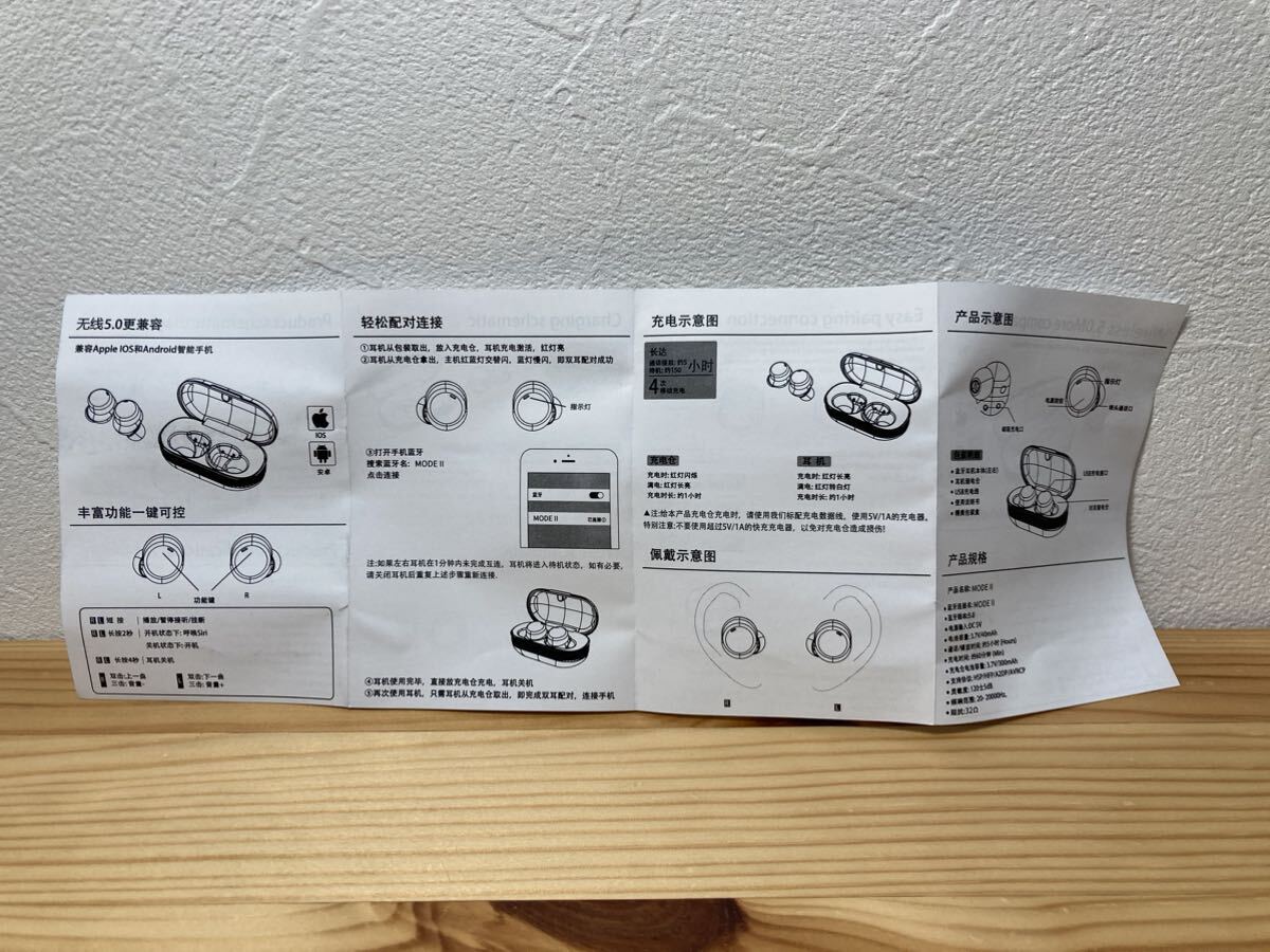 模造品 Marshall MODEⅡ オリジナルではありません ケース付き マーシャル モード2の画像10