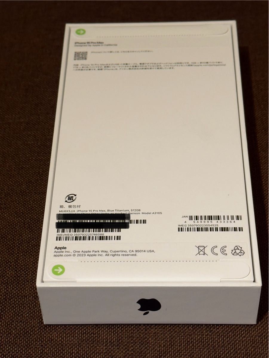 iPhone15ProMax(ブルーチタニウム、512GB)SIMフリー新品未開封品