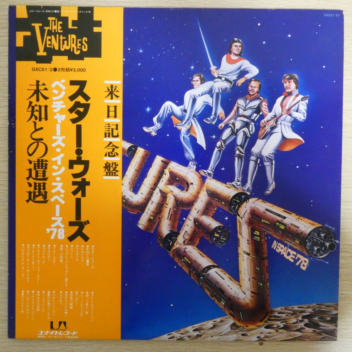 LP5991☆帯付/2枚組「ベンチャーズ / ベンチャーズ・イン・スペース’78 / スター・ウォーズ / 未知との遭遇 / GXC-51〜52」_画像1