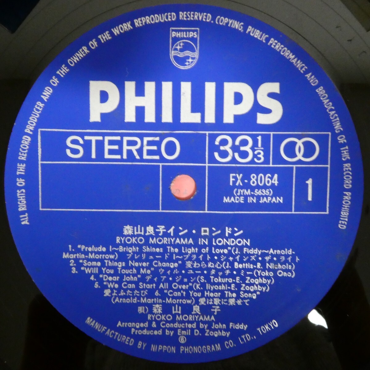 LP6075☆帯付「森山良子 / イン・ロンドン / FX-8064」_画像4