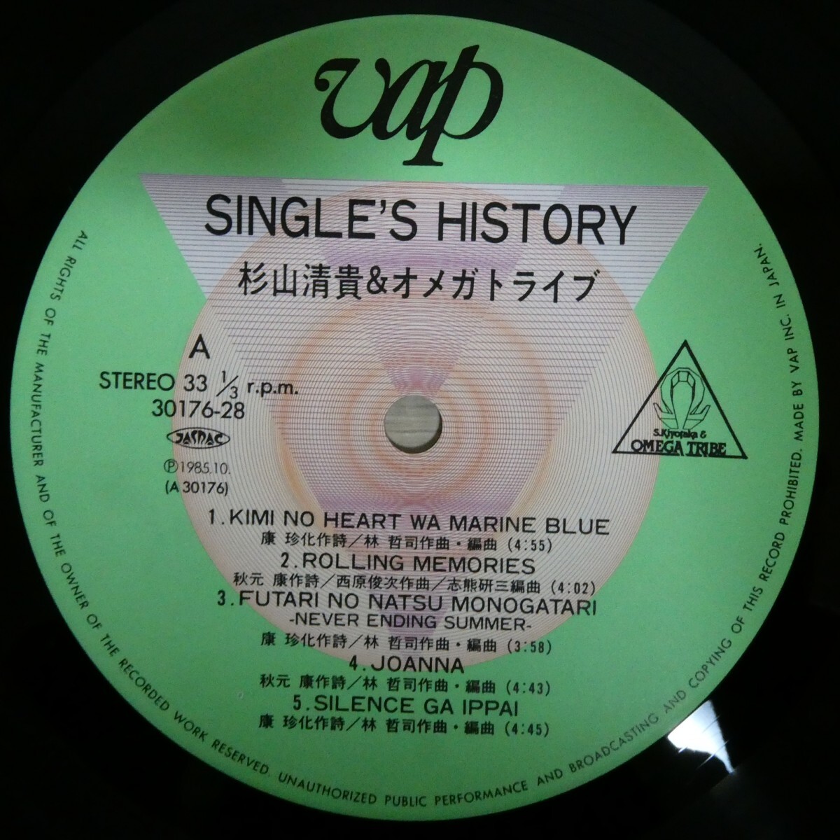 LP6235☆帯付/ステッカー付「杉山清貴&オメガトライブ / Single's History / 30176-28」_画像5