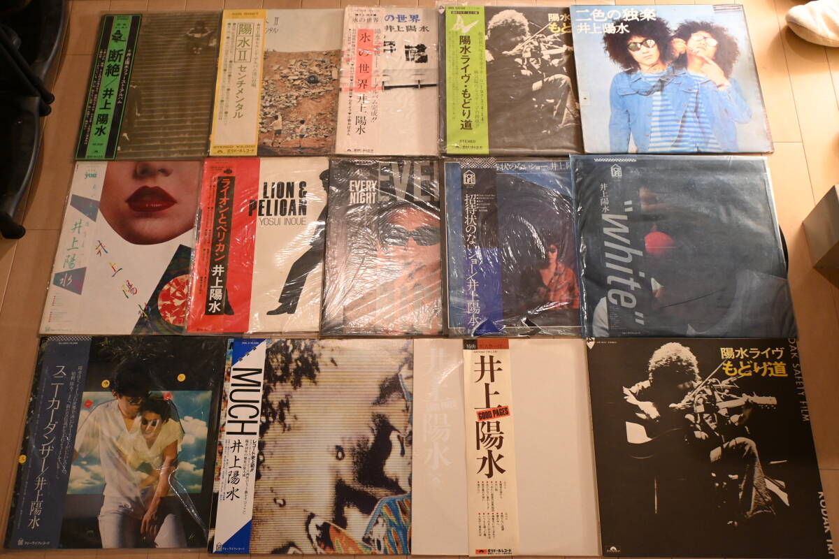 セット251 井上陽水 LP レコード 14枚の画像1