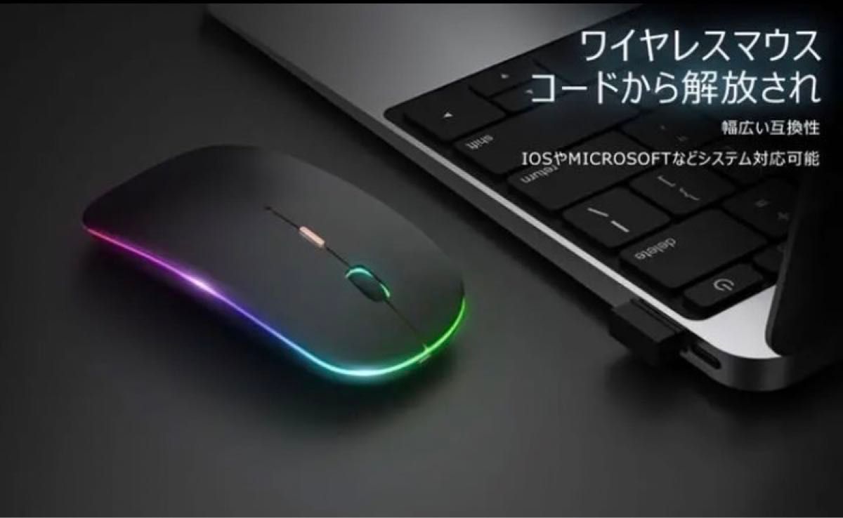 【最新版】ワイヤレスマウス 静音 超軽量 USB 薄型 （ブラック）