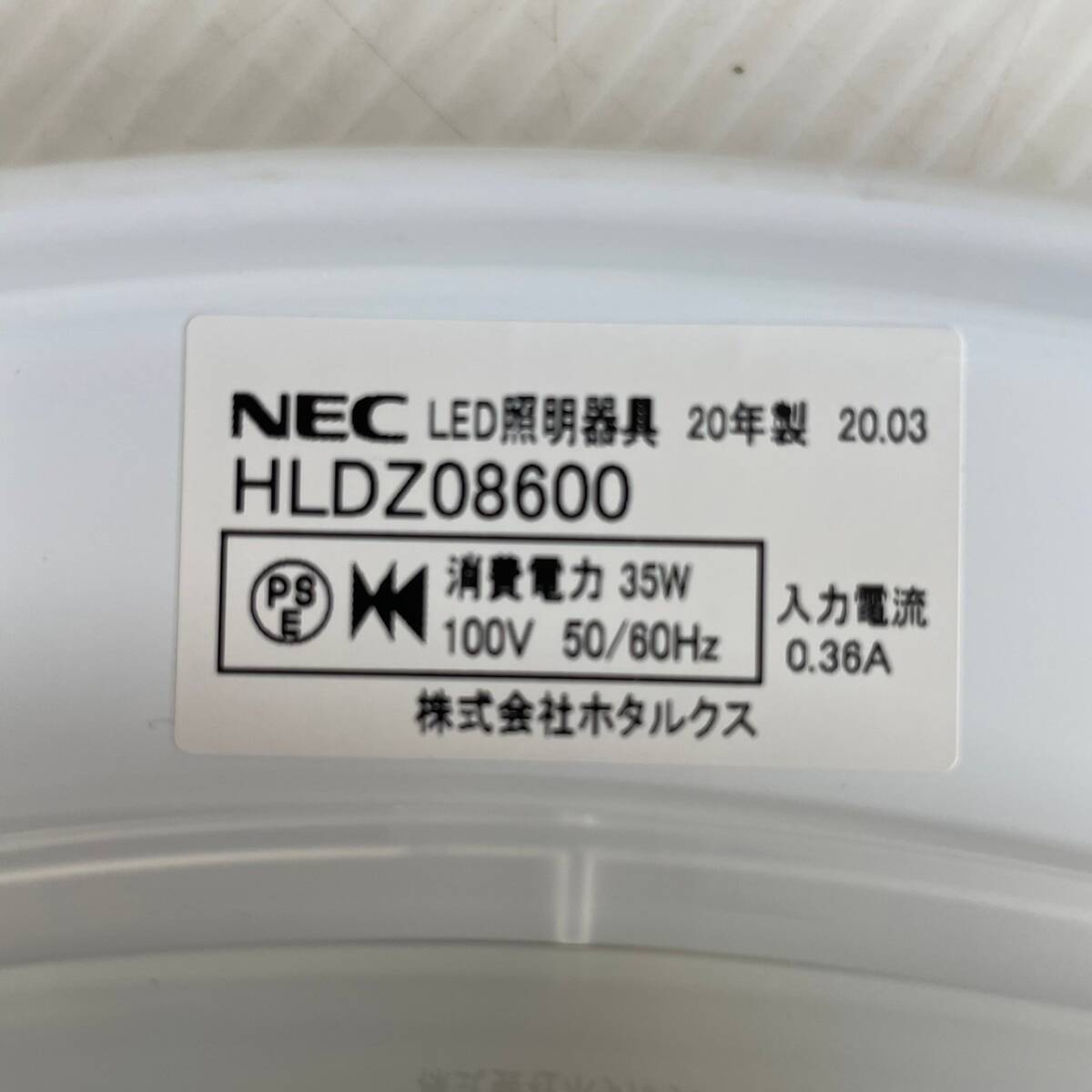 【NEC】ホタルクス LED シーリングライト 照明器具 HLDZ08600 2020年製 2個セット_画像9