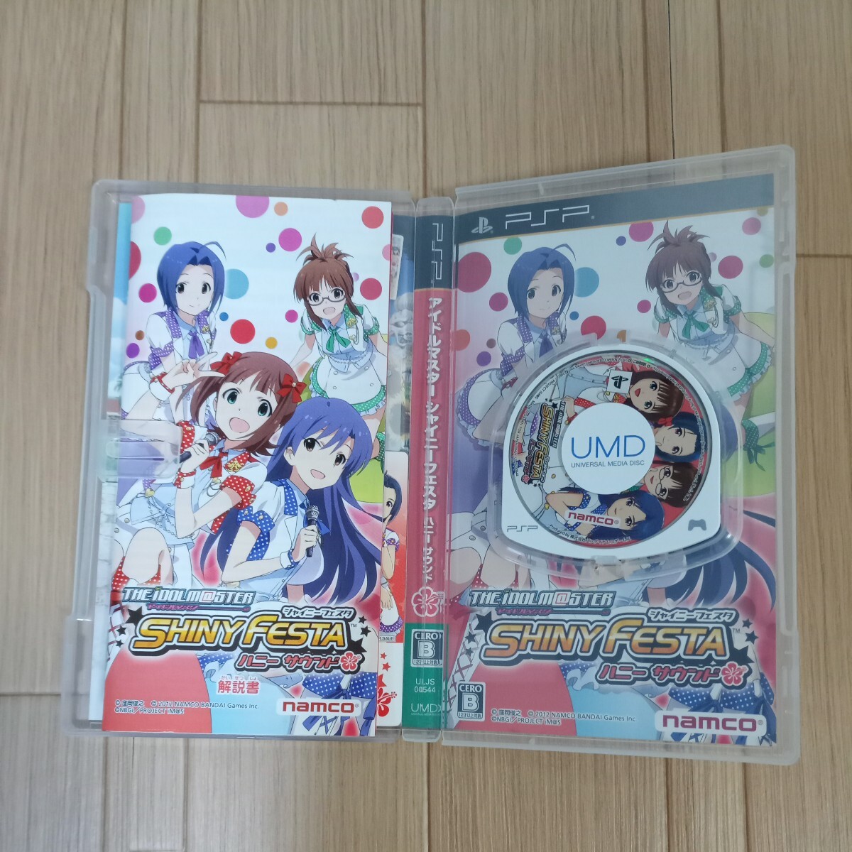PSP アイドルマスター シャイニーフェスタ 3本セット 中古の画像3