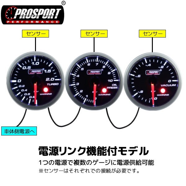 3連セット！ 油圧・油温・水温 車 メーター 60パイ PROSPORT プロスポーツ ワーニング機能 60mm 60ミリ 60Φ カスタム パーツの画像8