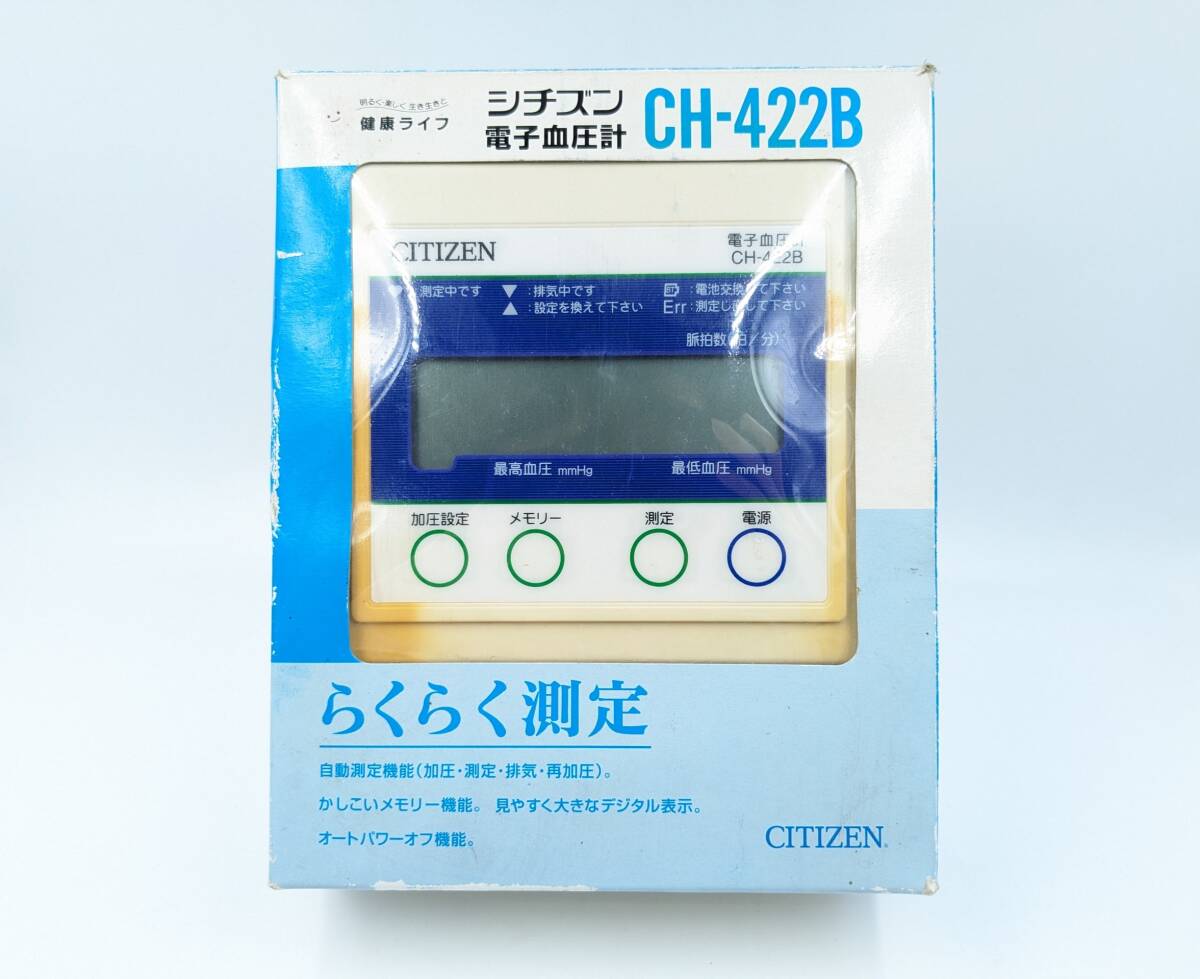 1 иен ~*CITIZEN Citizen удобно измерение электронный тонометр CH-422B* кровяное давление измерительный прибор здоровье для бытового использования легкий простой функционирование compact цифровой отображать электризация проверка settled 