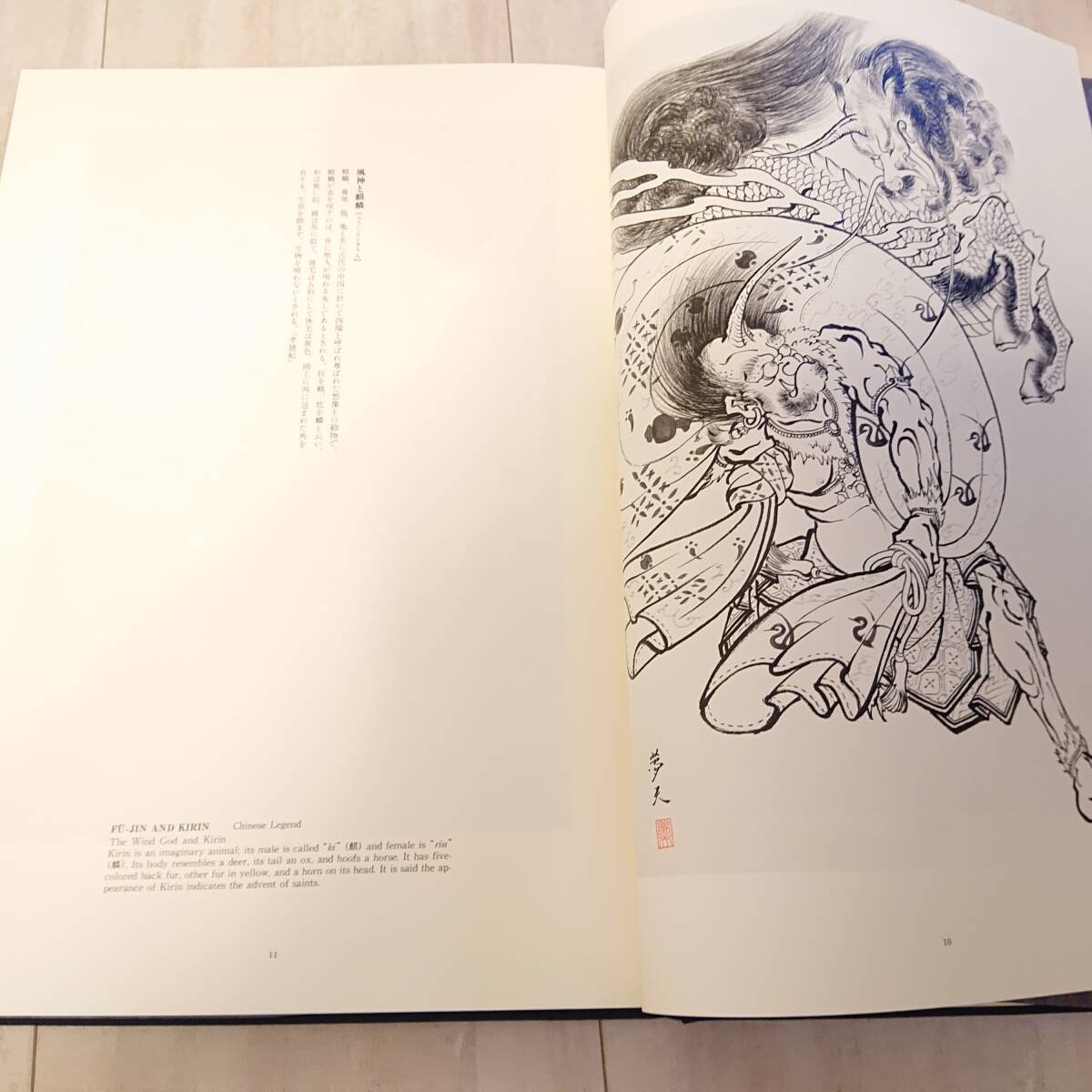 希少 美品 三代目 彫よし 3冊まとめ 生首図聚 百鬼図 水滸列伝 希少 美品 三代目 彫よし 3冊まとめ 生首図聚 百鬼図 水滸列伝