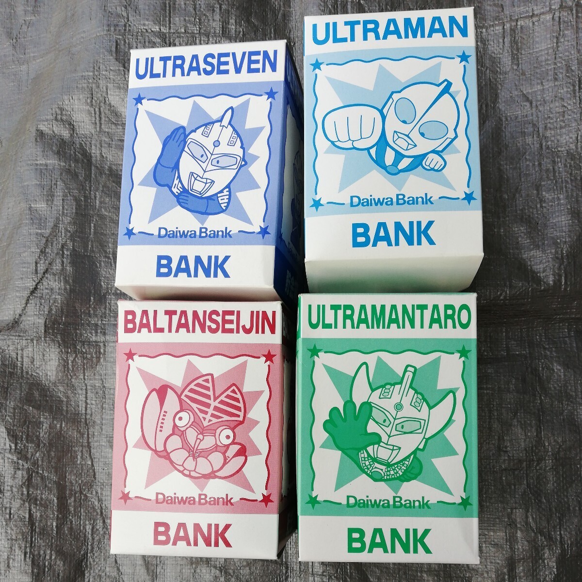 ウルトラマン貯金箱 大和銀行 ダイワバンク DAIWA BANK ウルトラマン 非売品 コレクション_画像1