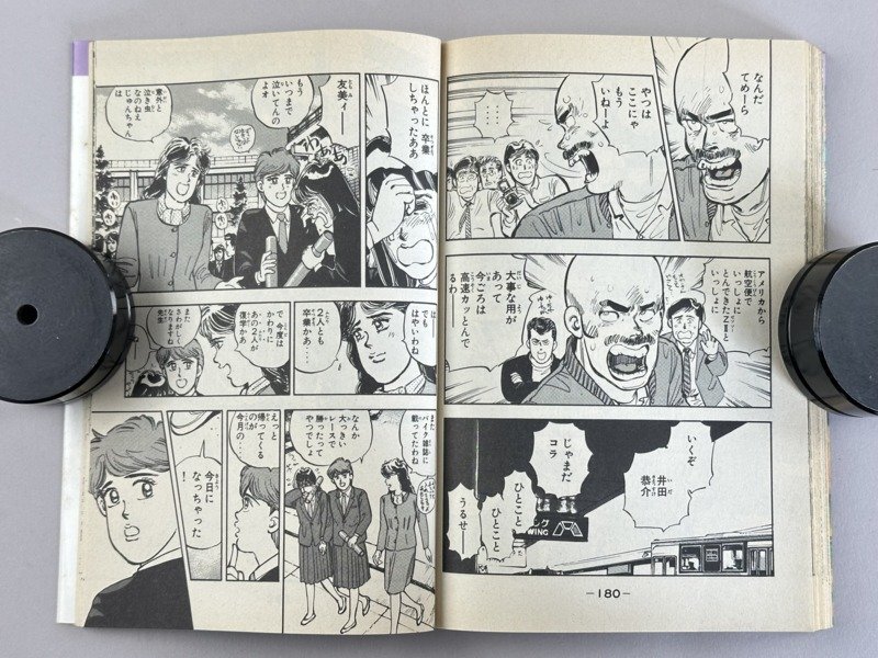 i140 あいつとララバイ 全39巻セット 楠みちはる 講談社 コミック 漫画の画像8