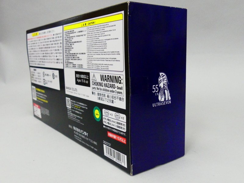 z571 нераспечатанный Bandai Ultra копия Ultra Seven 55th Anniversary Set
