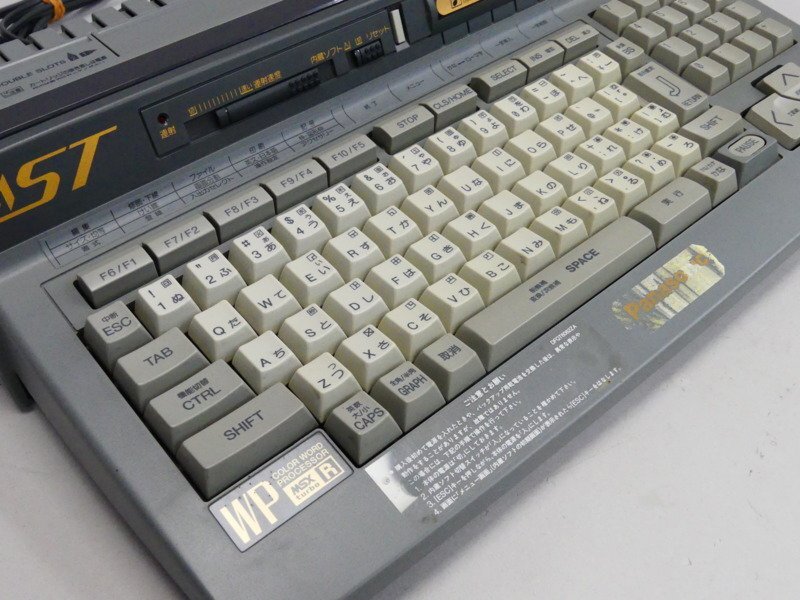 z507 パナソニック MSX turbo R PC FS-A1ST FS-PC1 48ドット プリンター ソフト 野球道2 まとめての画像10