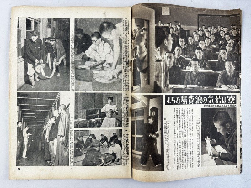 i251 当時物 写真週報 昭和16～19年 まとめて 97冊 写真 歴史 資料の画像10