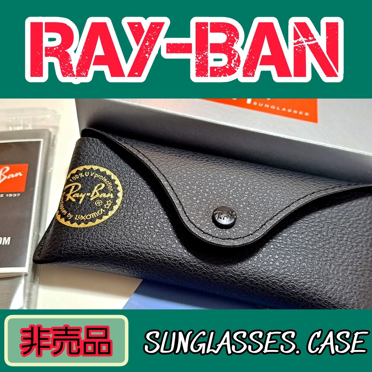 人気型【非売品】Ray-Ban サングラス ケース 新品 レイバン メガネ ケース