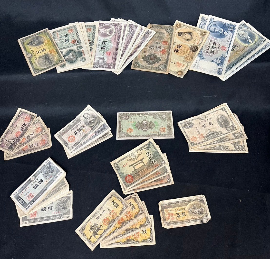 MIK195 古銭◆紙幣◆日本銀行◆いろいろまとめて【1円スタート】コレクションの画像1