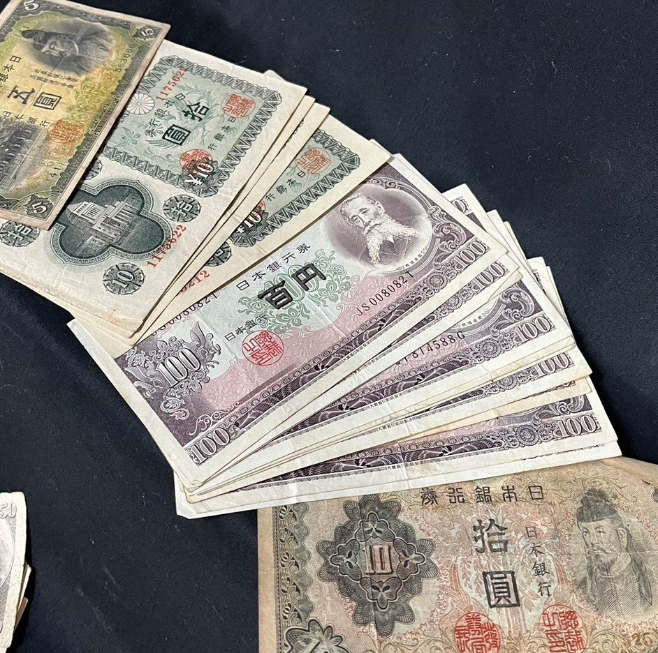 MIK195 古銭◆紙幣◆日本銀行◆いろいろまとめて【1円スタート】コレクションの画像3