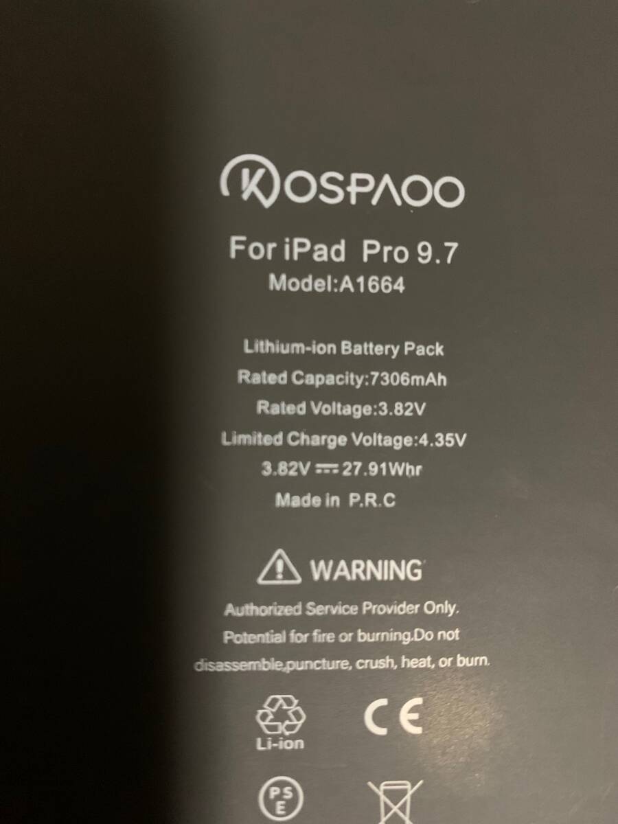 Apple iPad Pro A1674 9.7 インチ (第１世代) 　バッテリー　新規購入後使用していませんが確認できていないためジャンク_画像4