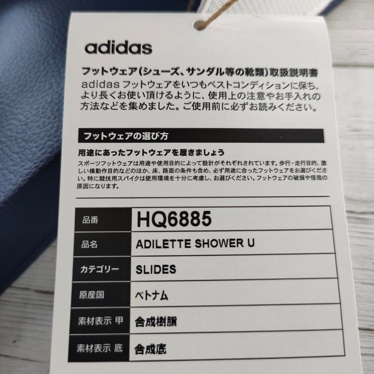 【27.5cm】adidas　アディダス　ネイビー　シャワーサンダル　サンダル　スリッパ　テニス　ジム　ダンス　ユニセックス