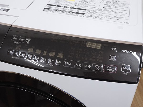 日立 ドラム式洗濯機 BD-SX110FL 2020年製 洗濯11kg 乾燥6kg ヒートリサイクル 風アイロン ビッグドラム HITACHI ドラム洗 札幌発 2041697_画像4