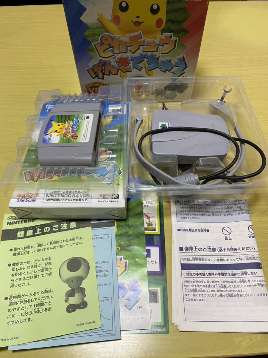 任天堂 スーパーファミコン ニンテンドー64 ソフト カセット まとめ マリオ 等の画像8