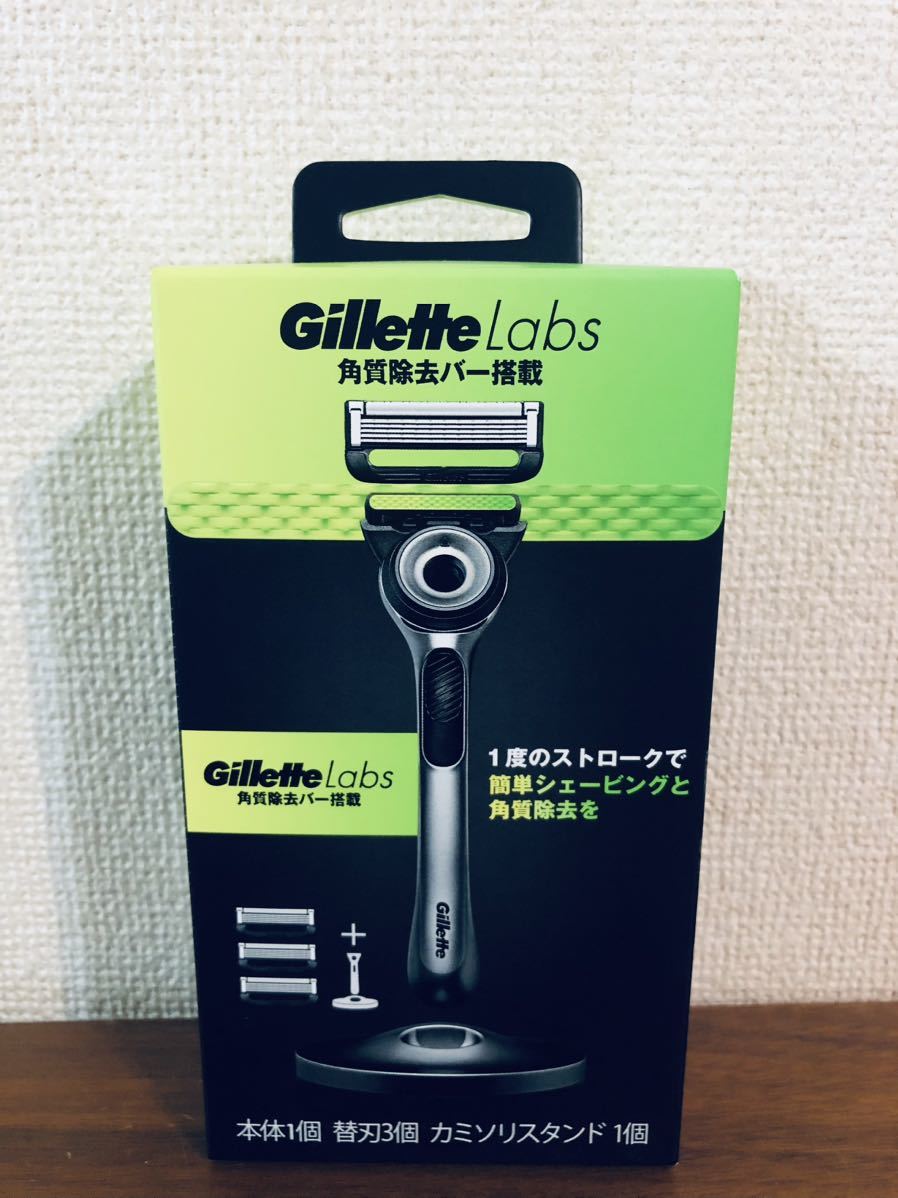 送料無料◆Gillette Labs ジレットラボ 角質除去バー搭載 極薄5枚刃 本体+替刃3個入+カミソリスタンド 新品