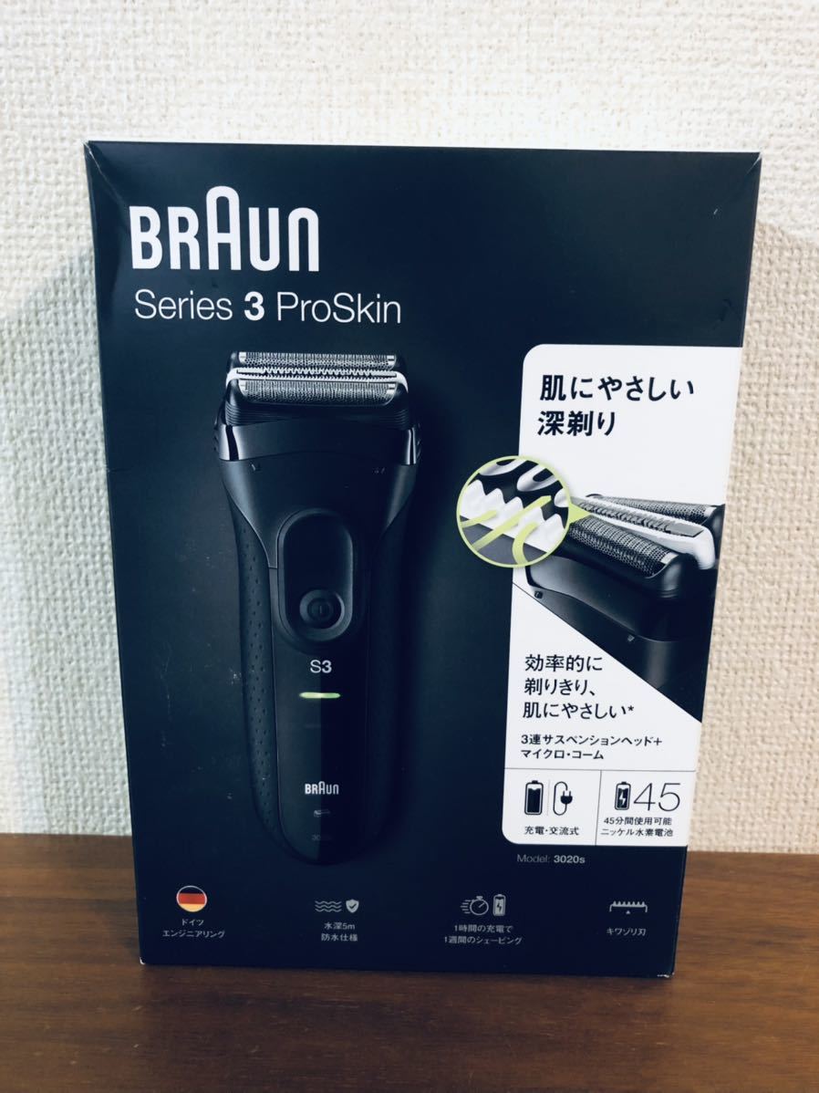 送料無料◆BRAun ブラウン シェーバー シリーズ３ProSkin 3020s-B 3枚刃 水洗い可 新品_画像1