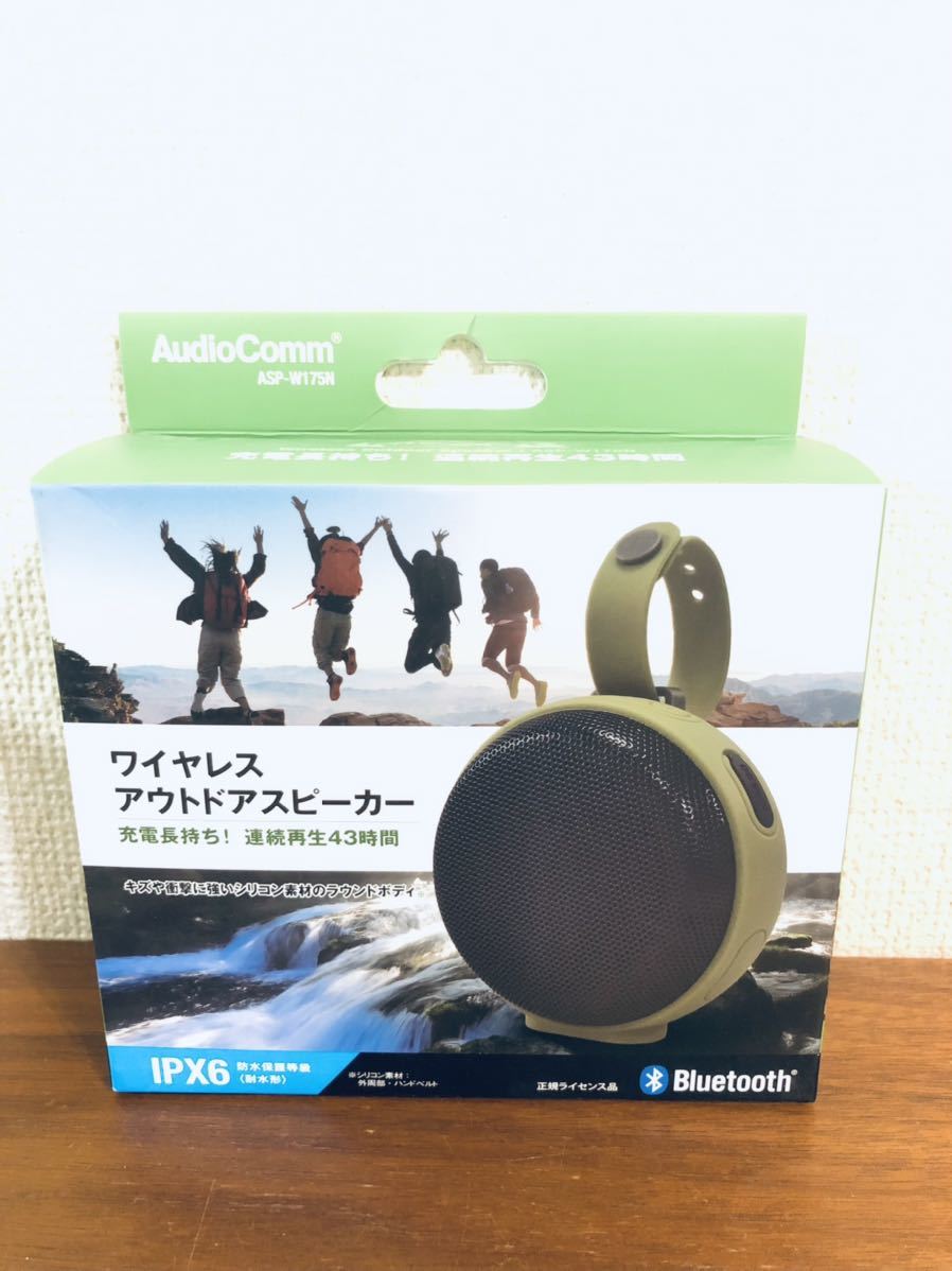 送料無料◆AudioComm Bluetooth 防水ワイヤレスアウトドアスピーカー グリーン ASP-W175 新品の画像2