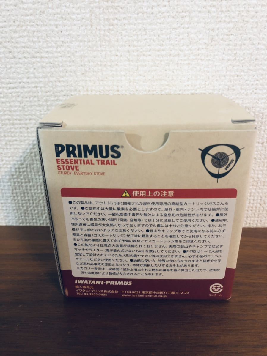 送料無料◆PRIMUS プリムス エッセンシャルトレイルストーブ P-TRS 新品_画像2