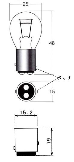  valve(bulb) clear pin angle 180° step different double lamp 12V 21/5W