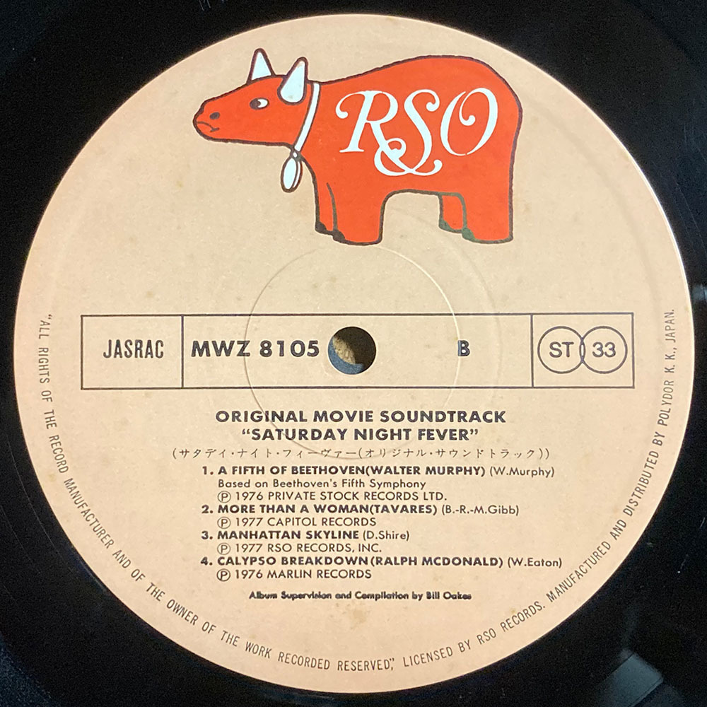 【試聴あり DISCO SOUND TRACKLP】SATURDAY NIGHT FEVER / THE ORIGINAL MOVIE SOUND TRACK / 2枚組LP / 1977 日本盤 / レコード_画像7
