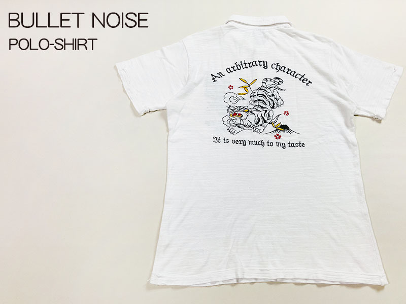 Bullet Noise バレットノイズ 和柄 半袖ポロシャツ 白虎 刺繍 メンズ M ホワイトタイガー_画像1