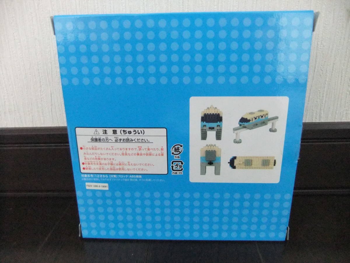 ヤフオク ナノブロック ディズニーリゾート 限定 ディズニ ヤフオク ナノブロック ディズニーリゾート 限定 ディズニ