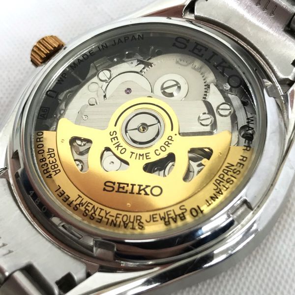 SEIKO セイコー PRESAGE プレザージュ プレサージュ 腕時計 4R38-00R0 自動巻き 機械式 手巻き付 アナログ ラウンド ブラウン 動作確認済みの画像6