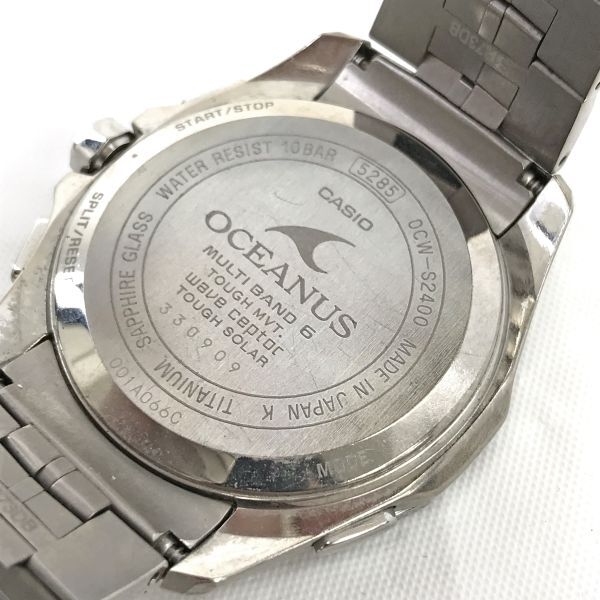 CASIO カシオ OCEANUS オシアナス マンタ 腕時計 OCW-S2400-1A 電波ソーラー タフソーラー チタン マルチバンド6 ブルー 青 動作確認済の画像5