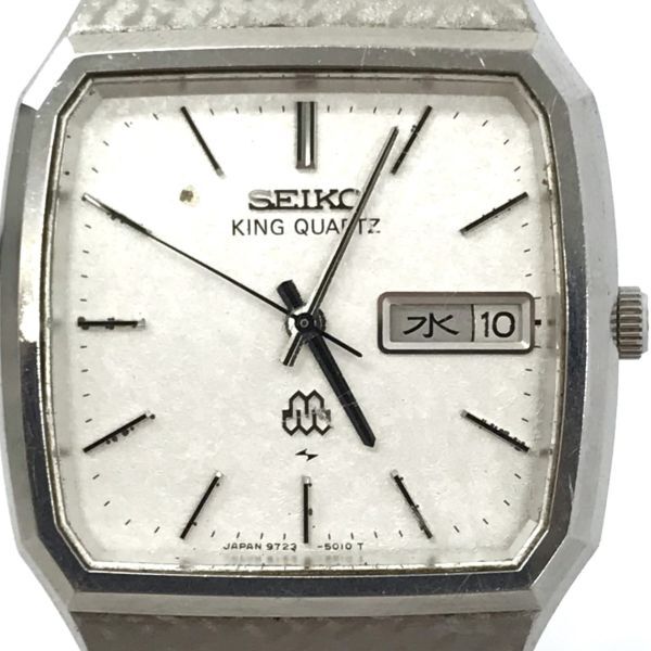 SEIKO セイコー KINGQUARTZ キングクォーツ 腕時計 9723-5010 クオーツ スクエア シルバー ヴィンテージ 電池交換済み 動作確認済み_画像1