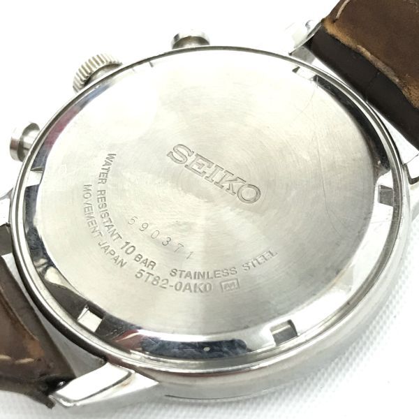 SEIKO セイコー World Timer ワールドタイマー 腕時計 SPL051P1 5T82-0AA0 クオーツ ラウンド シルバー ウォッチ 箱付 電池交換済み 動作OKの画像6