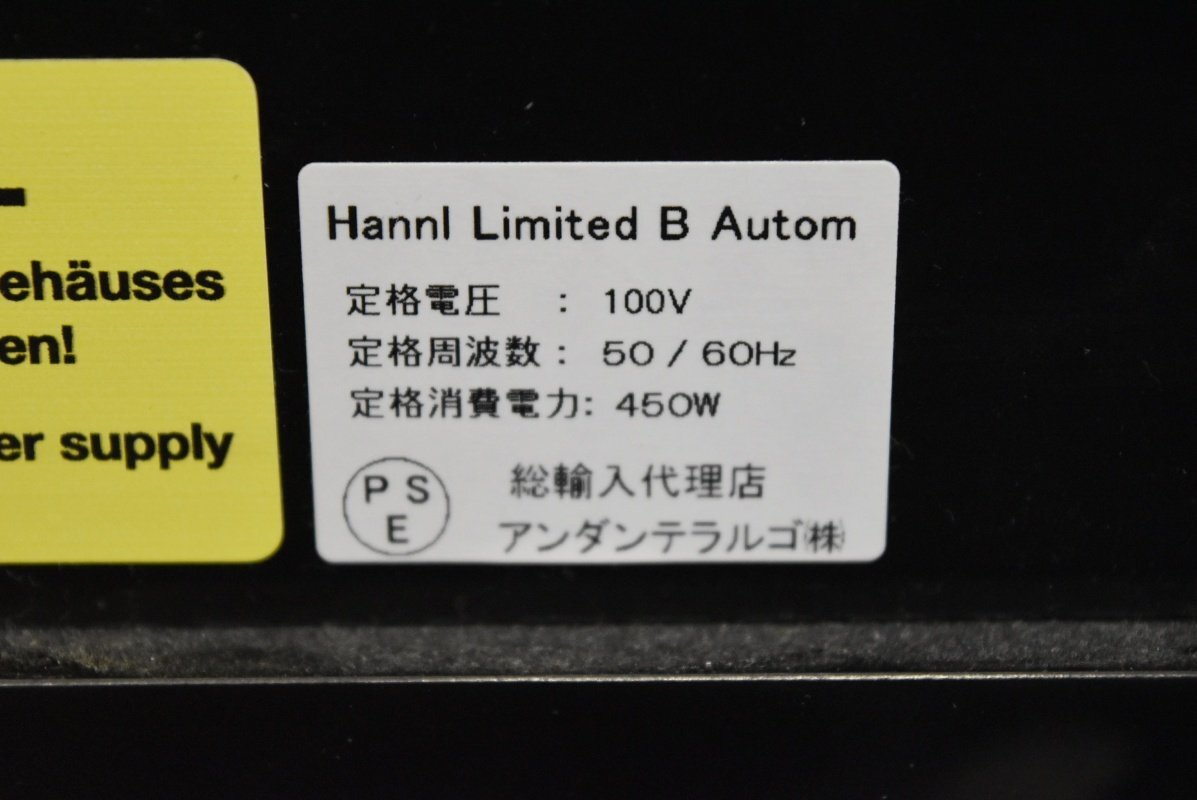 K●【現状品】HANNL Limited B Autom レコードクリーナー ハンルの画像8