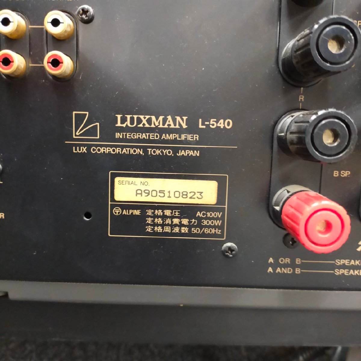 T7707＊【ジャンク】LUXMAN ラックスマン L-540 プリメインアンプの画像6