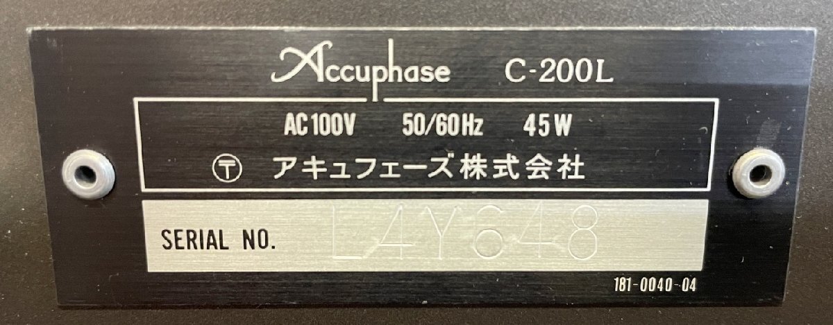 K●【現状品】Accuphase C-200L コントロールアンプ プリアンプ アキュフェーズの画像7