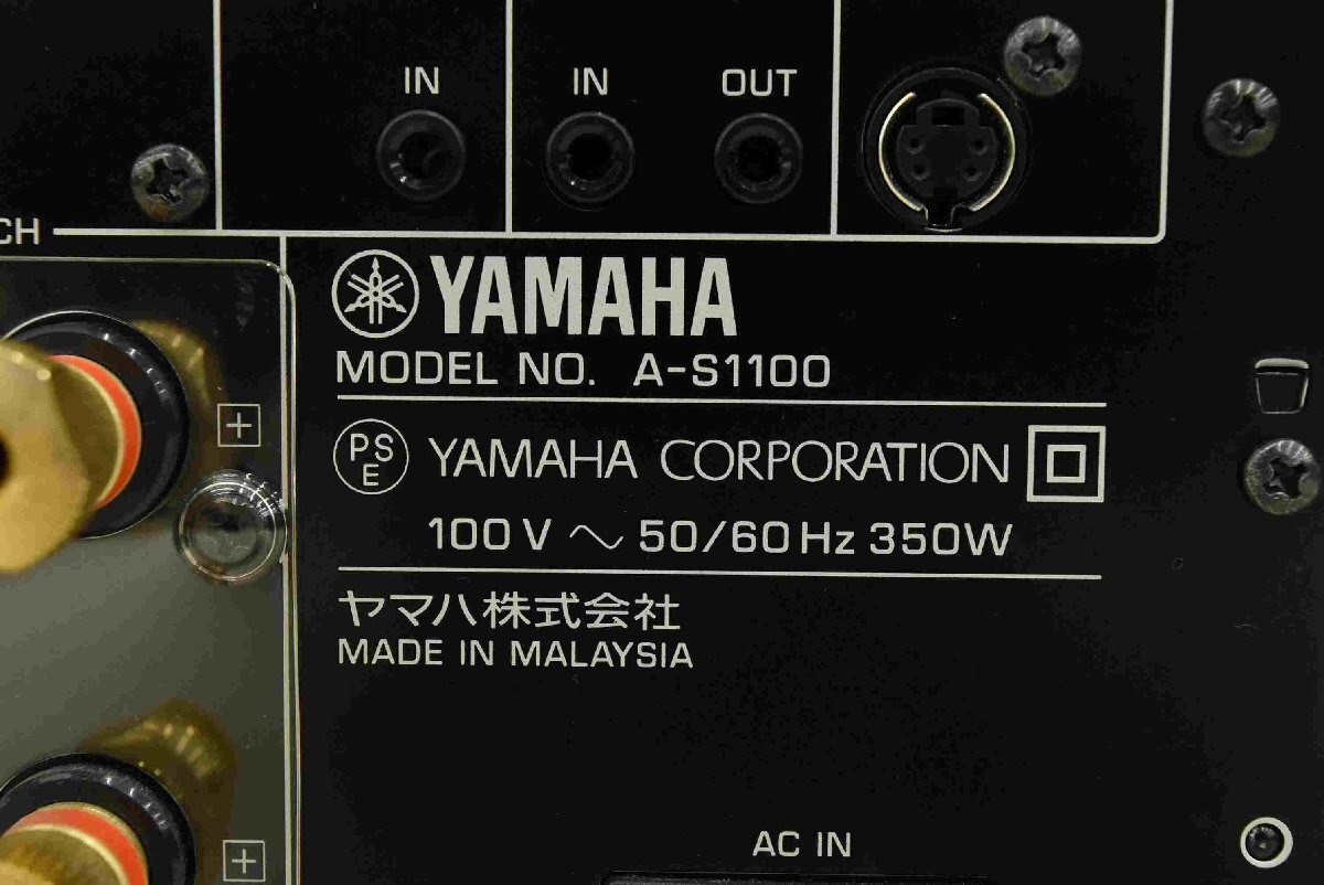 F☆YAMAHA ヤマハ A-S1100 プリメインアンプ ☆中古☆の画像9