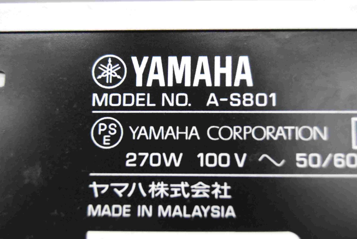 F☆YAMAHA ヤマハ A-S801 プリメインアンプ ☆中古☆の画像7