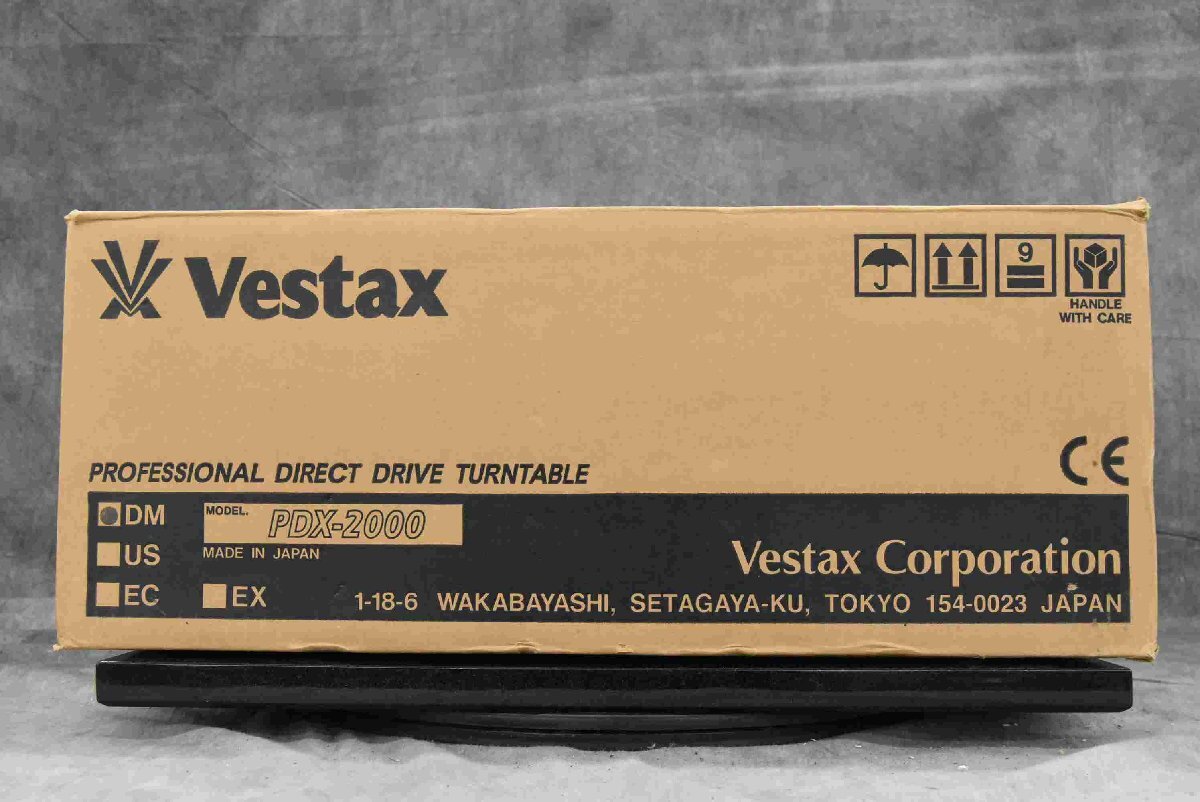 F☆ Vestax PDX-2000 ベスタクス ターンテーブル レコードプレーヤー ☆中古☆の画像9