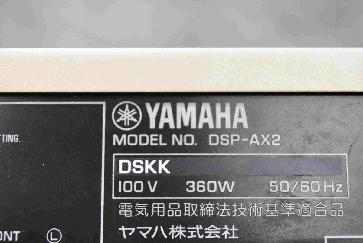 F☆YAMAHA/ヤマハ AVアンプ DSP-AX2 ☆中古☆の画像7