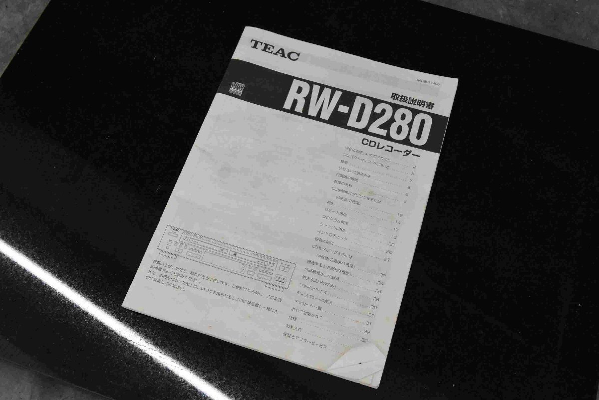F☆TEAC RW-D280 CDレコーダー ティアック ☆中古☆の画像8