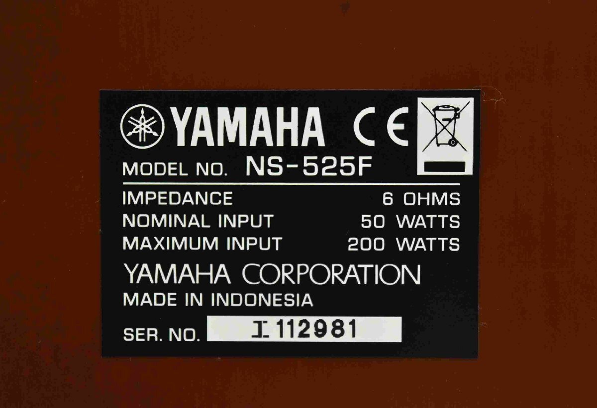F*YAMAHA Yamaha NS-525F speaker pair * used *