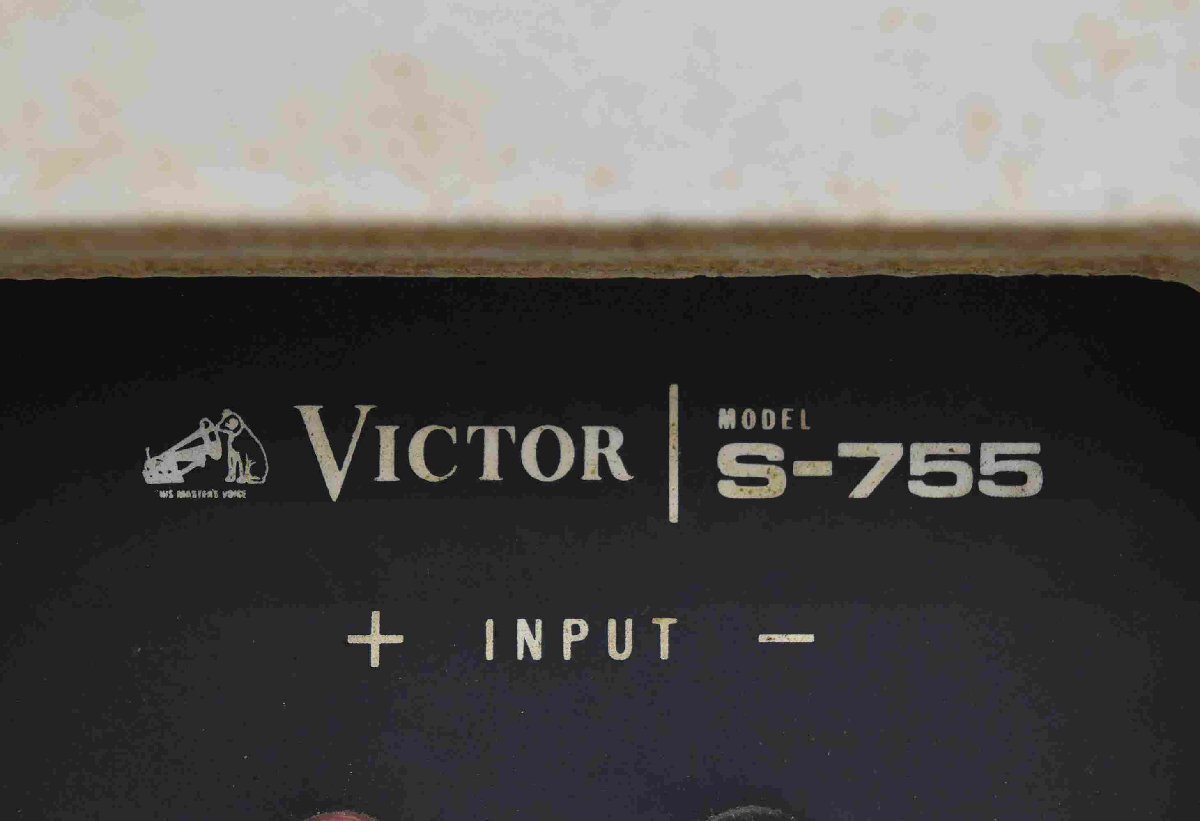 F*Victor Victor S-755 speaker pair * used *