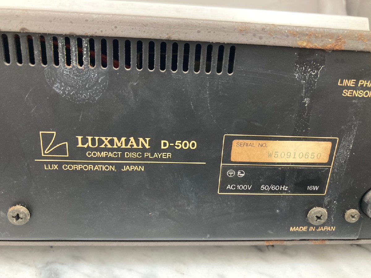 T7803＊【中古】LUXMAN ラックスマン D-500 CDプレイヤー