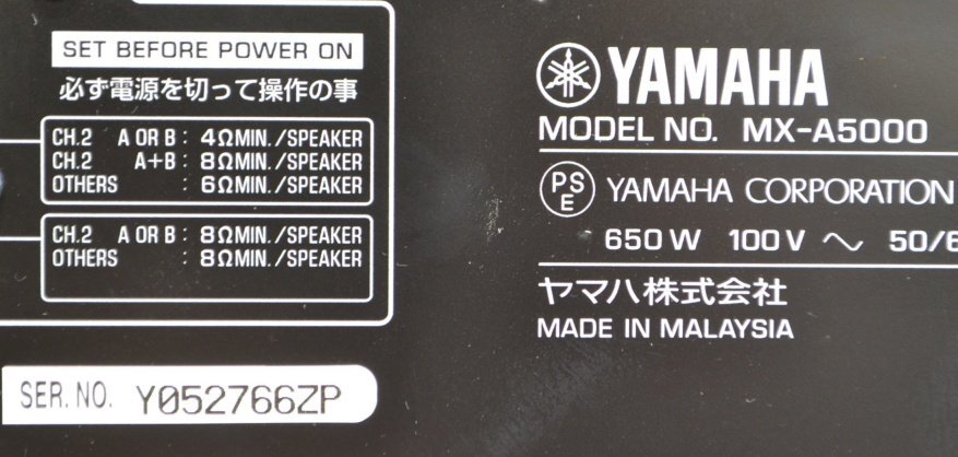 K●【中古】YAMAHA MX-A5000 パワーアンプ ヤマハの画像8