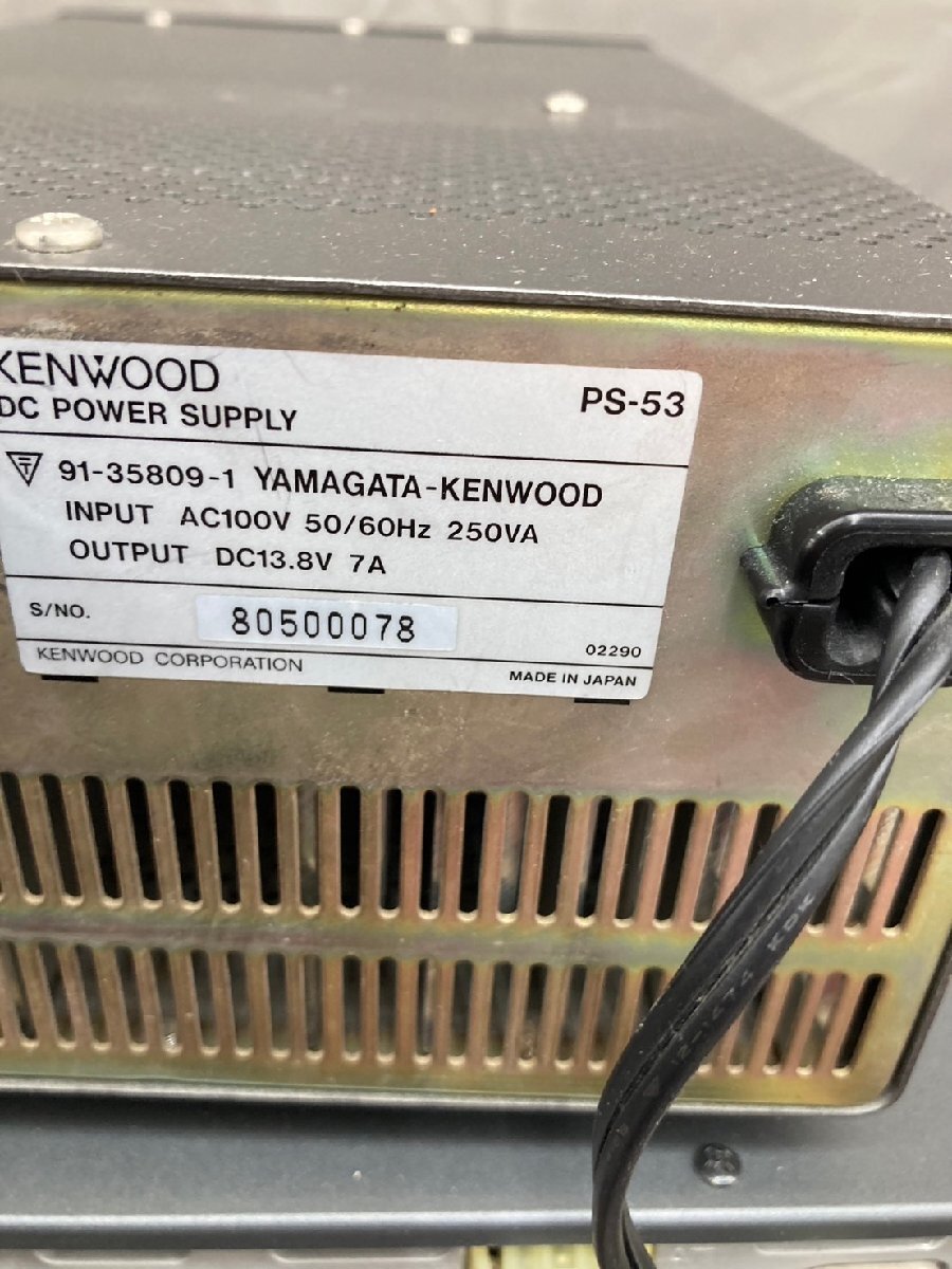 T7840＊【現状品】KENWOOD ケンウッド TS-2000S/PS-53 マルチバンダー 安定化電源の画像5